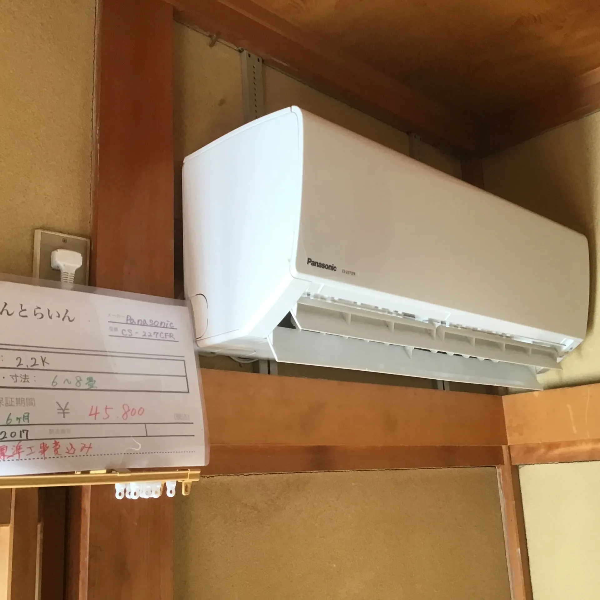 本日（2023/3/15）の業務豊橋市にてガスコンロ買取エアコン撤去取付工事
